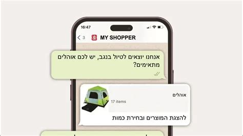 סופר פארם הזמנות.